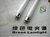 T4 T5 T8 triphosphor fluorescent lamp tubes (Good lights) 