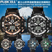 Sports and Fashion Dual Time Watches