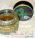 Oudh Al Hind - Solid Perfume