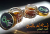 Oudh Al Hind - Solid Perfume