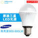 LED Bulbs