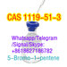 5-Bromo-1-pentene CAS 1119-51-3 Best Price