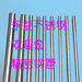 Clean seamless stainless steel tube