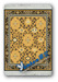 Oreintal persian carpet mouse pad