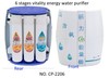 6 stage vitality energy water purifier