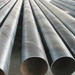 Steel pipe