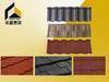 Stone coated metal roofing tile