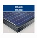 85W--95W mono solar panel