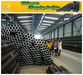 Hot rolled or cold drawn seamless carbon steel pipes