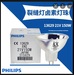 Philips 13629 EKE 21V 150W Projector Bulb