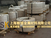 Supply quality pure iron material