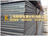 Supply quality pure iron material