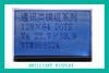 LCD Module VTM88932A