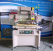 Ce Automatic Precision Vertical Screen Printing Machine with Robot Arm