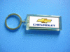 Solar keychain