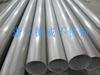 Sell duplex stainless steel pipes and tubes