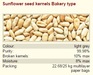 Sunflower seed kernels Bakery type