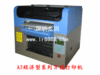 Flatbed printer LR-4880 A2