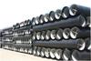 EN545/ISO2531 ductile iron pipe