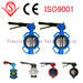 Supply wafer type butterfly valves