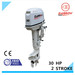 Outboard engines 2 stroke and 4 stroke, 2.5hp to 40hp