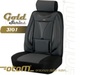 Otom car seat cover premium series