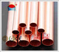 Copper Tube