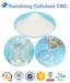 Sodium Carboxymethyl Cellulose (CMC) /Sodium CMC/Na-cmc food cosmetic