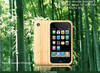 Iphone4G Bamboo Case  ZL-B-D001