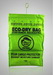 Eco Dry Bag 1kg