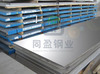 Stainless Steel Coils/Sheets/Strips/Circles of Top Wing Metal Co., Ltd