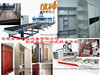 CNC machining centers