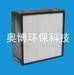 High efficiency particulate air filter