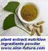 Bulk plant extract powder ingredients