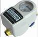 Wireless water meter with valve