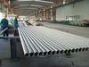 Stainless steel seamless pipt/tube