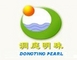 Hunan Dongting Citric Acid Chemicals Co., Ltd: Seller of: sodium citrate, potassium citrate, ammonium citrate, citric acid monohydrate.