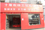 Shiyan Songlin Industry&Trade Co., Ltd: Seller of: dongfeng, cummins, shaanxi, faw, foton, bosch, denso.
