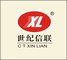Zhengzhou XinLian Chemical Tech. Co., Ltd.: Seller of: brassinolide br, da-7, 6-benzylaminopurine, funa-801, forchlorfenuron, indole-3-butyric acid iba, gibberellic acidga3, triacontanol, energy storm.