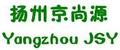 Yangzhou JSY Tourist Products Factory: Regular Seller, Supplier of: hotel slipper, hotel amenities.