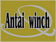 Ningbo Antai Winch Technology Co., Ltd: Seller of: electric winch, 4x4 winch, atv winch, offroad winch, boat winch, hand winch, 1224v winch, winch, truck winch.