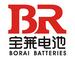 Shenzhen Borai Battery Co., Ltd.: Seller of: mobile batteries, mobile charger, power bank, li-ion batteries.
