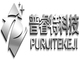 Foshan Puruite Technology Co., Ltd: Seller of: cnc engraving machine, cnc woodworking machinery, cnc router, cnc cutting machine, cnc wood router, cnc milling machine, woodworking machine, machine tools, cnc carving machine.