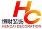 Guangzhou Hencai Decoration Materials Co., Ltd.: Seller of: aluminum foil, brushed film, embossed film, golden film, metallized film, decorative film, pvc film, decorative pvc film, wood grain pvc film.