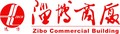 Zibo Commercial Building Co., Ltd: Regular Seller, Supplier of: aluminium sulphate, pvc, spray booth, apparel, organic food, ceramics, mechanical procucts, electrical products.