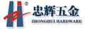 WenZhou ZhongHui Hardwares Co., Ltd.: Seller of: handles.