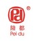 Chongqing Peidu Pharmaceutical Co., Ltd.: Seller of: medicated plasters, bone-building musk analgesic plaster, dog skin plaster, capsicum rheumatism plaster, rheumatism dispellingparegoric plaster.