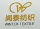 Suzhou Wintex Textile Co., Ltd.: Seller of: throw, blanket, cushion.