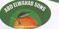 Abdelwahab sons co: Regular Seller, Supplier of: citrus, graps, pomegranate, onion, grap fruit.