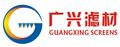 Hengshui Guangxing Wedge Wire Co., Ltd.: Seller of: water well screen, johnson screen pipe, wire wrap water well screen, v wire screen pipe, geothermal well screen, deep well screeen, dsm screen pipe, sieve bend, curved screen.